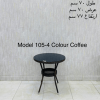 طقم طاولة وكرسيين