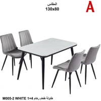 طقم طاولة طعام رخام واربع كراسي ابيض