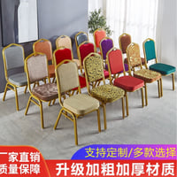 طقم 4 كراسي مناسبات عدة ألوان