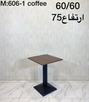 طاولة كوفي مربعة لون خشبي غامق