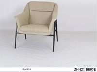 كرسي قماش بيج