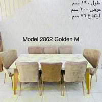 طاولة طعام رخام 6و8 كراسي بأرجل لون ذهبي