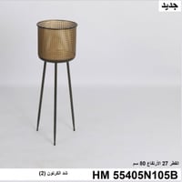 مركن زرع كبير لون بني