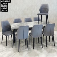 طقم طاولة طعام رخام 4و6و8 كراسي عدة ألوان