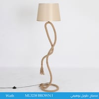 مصباح أرضي طويل بوهيمي بني