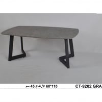 طاولة وسط لون رمادي