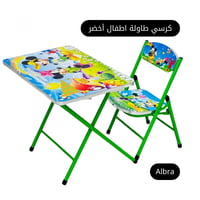 كرسي وطاولة للأطفال لون أخضر