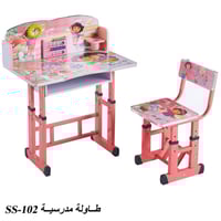 طقم طاولة وكرسي أطفال عدة موديلات