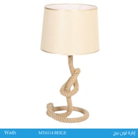 مصباح سرير بيج بتصميم عصري