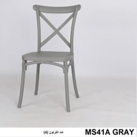 كرسي داخلي وخارجي يتحمل الحرارة والامطار