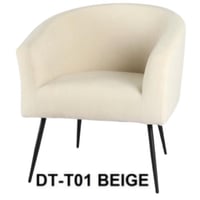 كرسي كوفي لون بيج