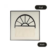 لوحة فنية مقاس 120 سم