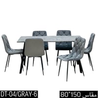 طقم طاولة طعام 4و6و8 كراسي رمادي
