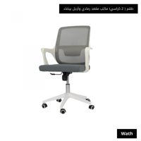طقم 2 كراسي مكتب