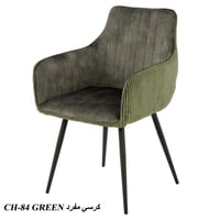 كرسي عصري عدة ألوان