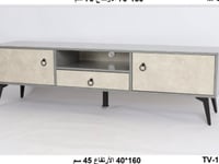 طاولة تلفزيون