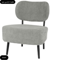 طقم 2 كراسي قماش لون رمادي فاتح