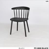 كرسي أسود داخلي وخارجي يتحمل الحرارة والامطار