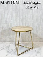 طاولة كوفي استيل عدة ألوان مقاس 45 سم