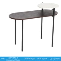 طاولة كونسول لون خشبي وأبيض