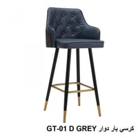 طقم 4 كراسي بار جلد دوار لون رمادي غامق