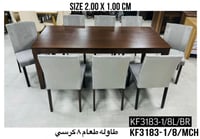 طقم طاولة و 8 كراسي ماليزي