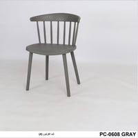 طقم 4 كراسي لون رصاصي