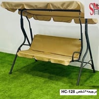 مرجيحة مع مضلة لون خردل نفرين