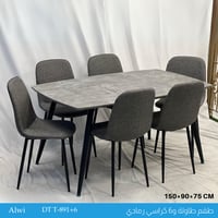 طقم طاولة طعام 4و6 كراسي رمادي