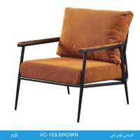 كرسي مودرن عدة ألوان