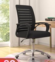 كرسي مكتب أسود فخم