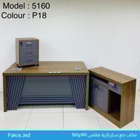 مكتب ميلامين عدة مقاسات وألوان