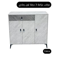 دولاب 3 درفات لون رمادي