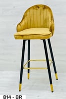 كرسي بار مخمل لون أصفر