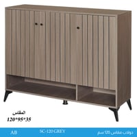 دولاب مقاس 100و120 سم رمادي