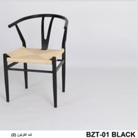 طقم 2 كراسي بوهيمي لون أسود