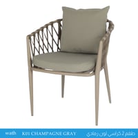 طقم 2 كراسي رمادي خارجي