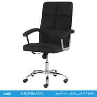 طقم 4 كراسي مكتب جلد أسود