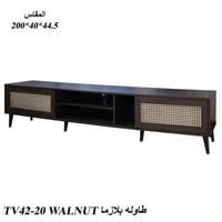 طاولة بلازما مقاس 140و160و180و200 سم خشبي غامق