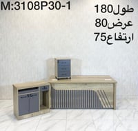طقم مكتب مع سكرتارية عدة ألوان 140 و 160 سم