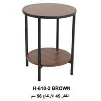 طاولة دائرية لون خشبي غامق مقاس 45 سم