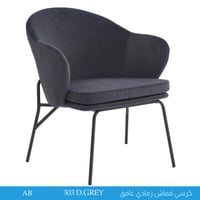 كرسي قماش عدة ألوان