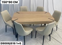 طقم طاولة طعام بيج 4و6و8 كراسي