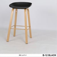 كرسي بار بظهر منخفض لون أسود