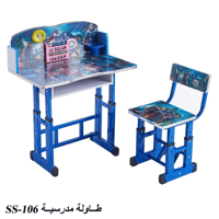 طقم طاولة وكرسي أطفال عدة موديلات