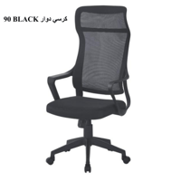 طقم 2 كراسي مكتب كبيرة عدة ألوان