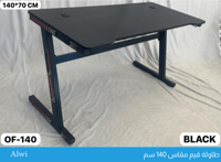 طاولة قيمنق مقاس 120و140 سم أسود