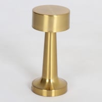 اباجورة لمس