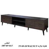 طاولة بلازما فخمة مقاس 140و160و180و200 سم خشبي غام...