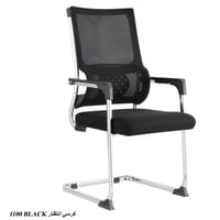 طقم 4 كراسي مكتب عدة ألوان